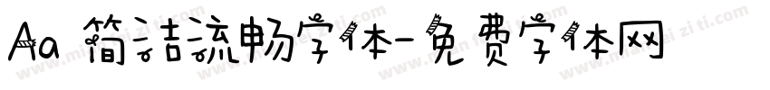 Aa 简洁流畅字体字体转换